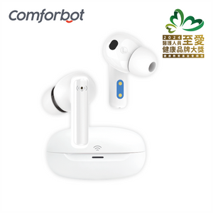 Comforbot |AI清晰降噪零嘯叫零延遲長續航助聽自適聲音放大器 PRO|港澳總代